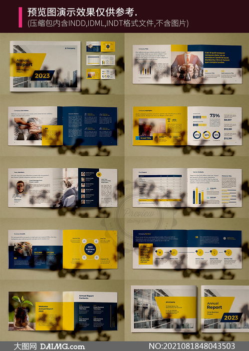 年度總結(jié)報(bào)告畫冊(cè)圖文設(shè)計(jì) 創(chuàng)意與實(shí)用兼?zhèn)涞哪０逅夭? />
</span>
<span id=