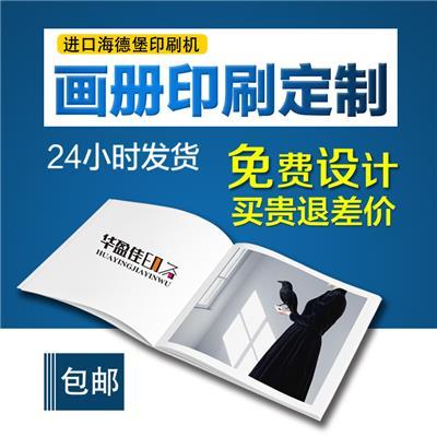 定制產品說明書 提升品牌價值，從專業圖文設計制作開始