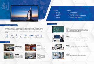 多元化創(chuàng)意設(shè)計(jì) 從產(chǎn)品折頁到軟件開發(fā)的全方位解決方案