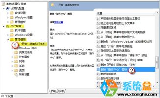 解決Windows 7系統(tǒng)任務(wù)欄軟件圖標(biāo)無法顯示的實用指南