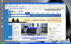 Discuz X7.x 精美粉色Home頁背景圖錯(cuò)位問題排查與克米設(shè)計(jì)團(tuán)隊(duì)技術(shù)咨詢指南