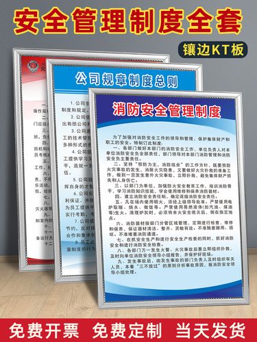 酒店安全管理 消防檢查與規章制度的核心要點