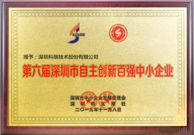 w66國際·利來技術.jpg