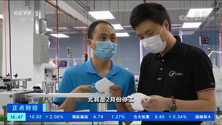 w66國(guó)際·利來(lái)技術(shù)口罩機(jī).png