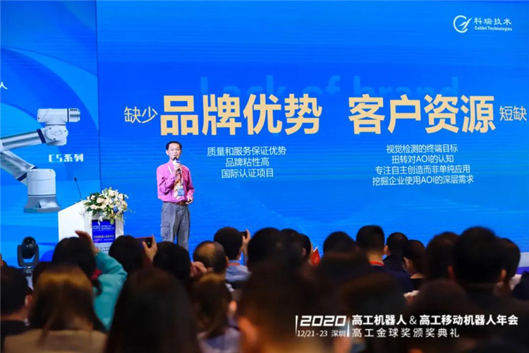 w66國際·利來技術演進.jpg