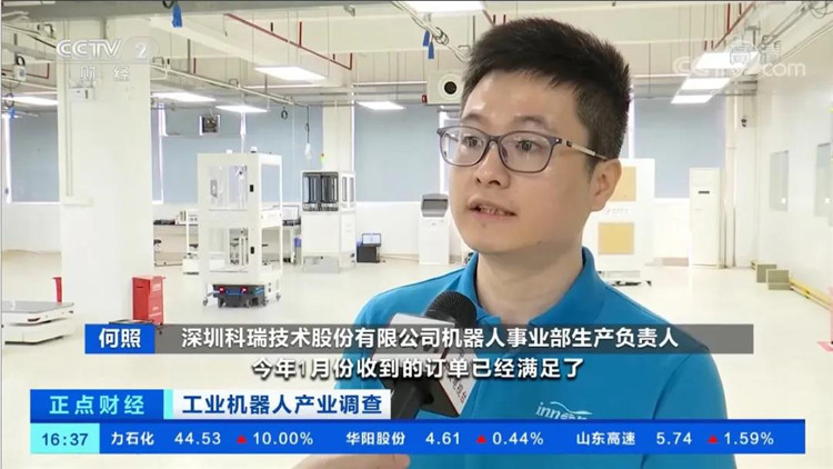 中央電視臺點贊w66國際·利來技術移動機器人02.jpg