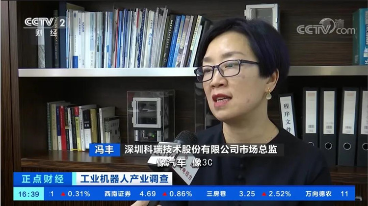 中央電視臺點贊w66國際·利來技術移動機器人03.jpg