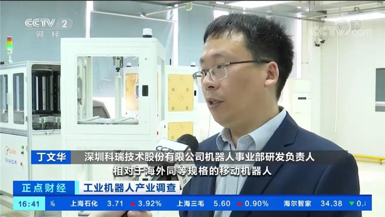 中央電視臺點贊w66國際·利來技術移動機器人05.jpg